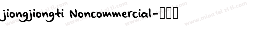 jiongjiongti Noncommercial字体转换
